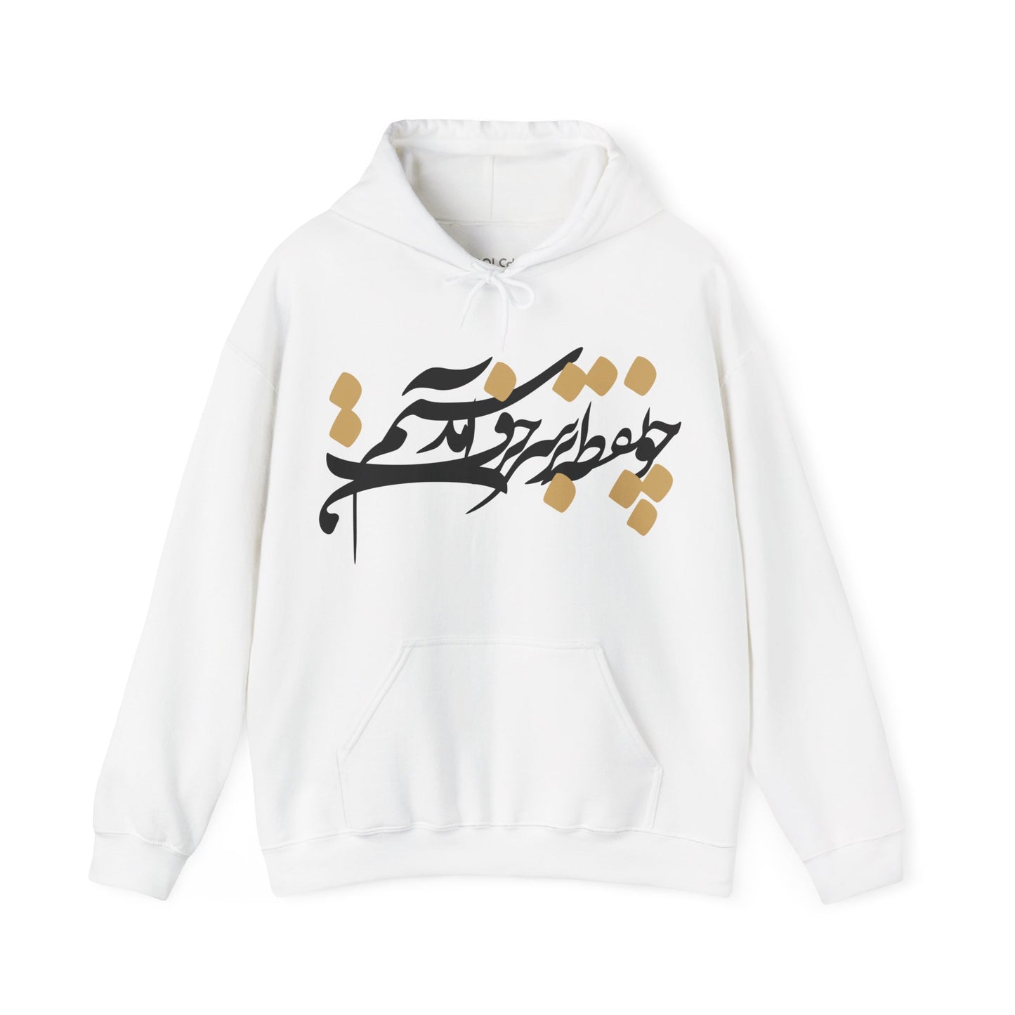 Hamcho Noqte Hoodie