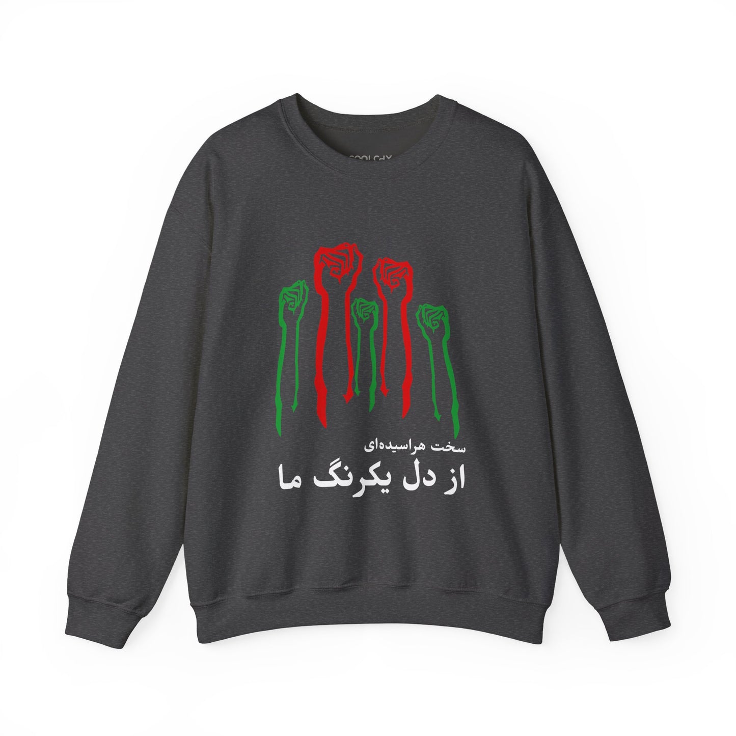Dele Yekrange Ma Sweatshirt