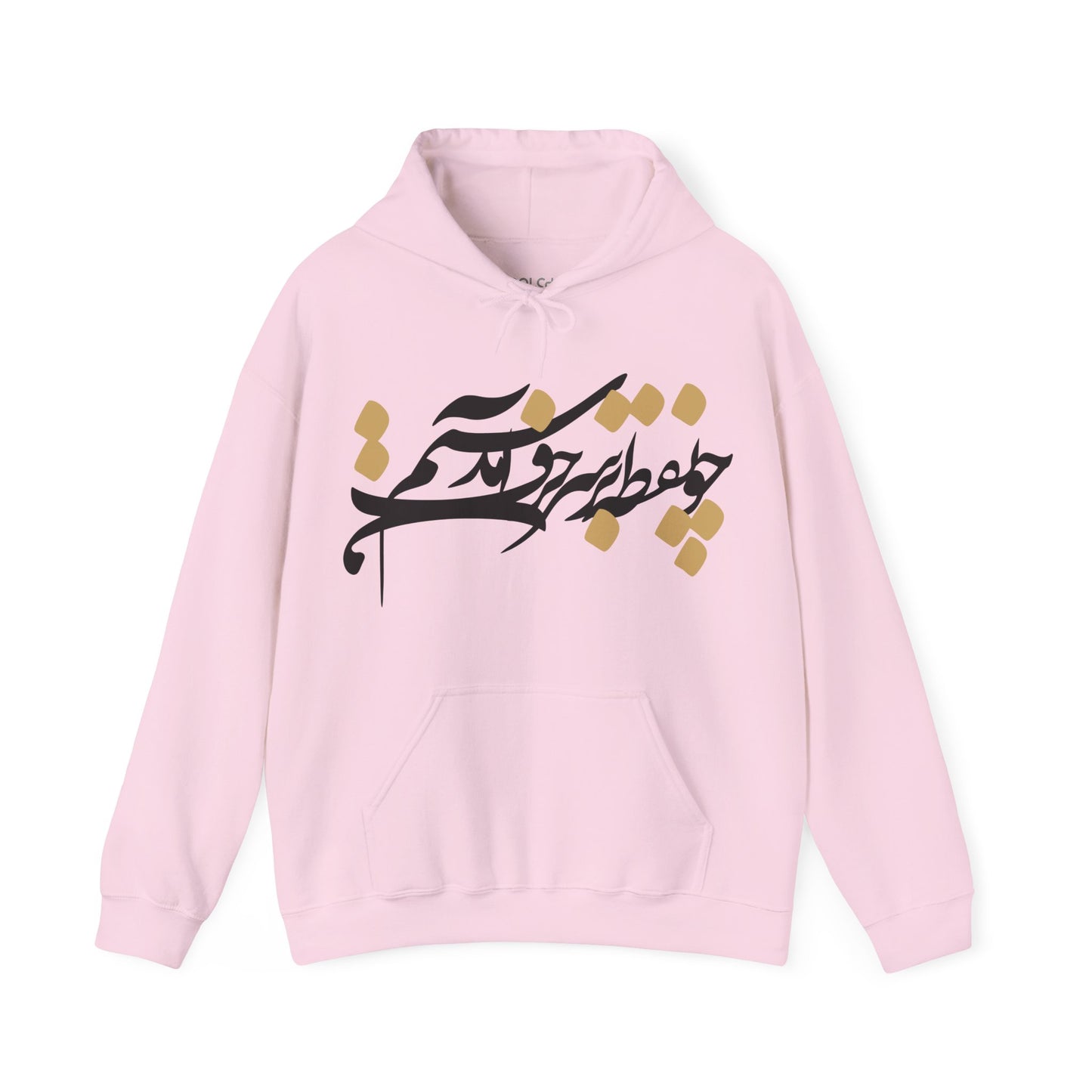 Hamcho Noqte Hoodie