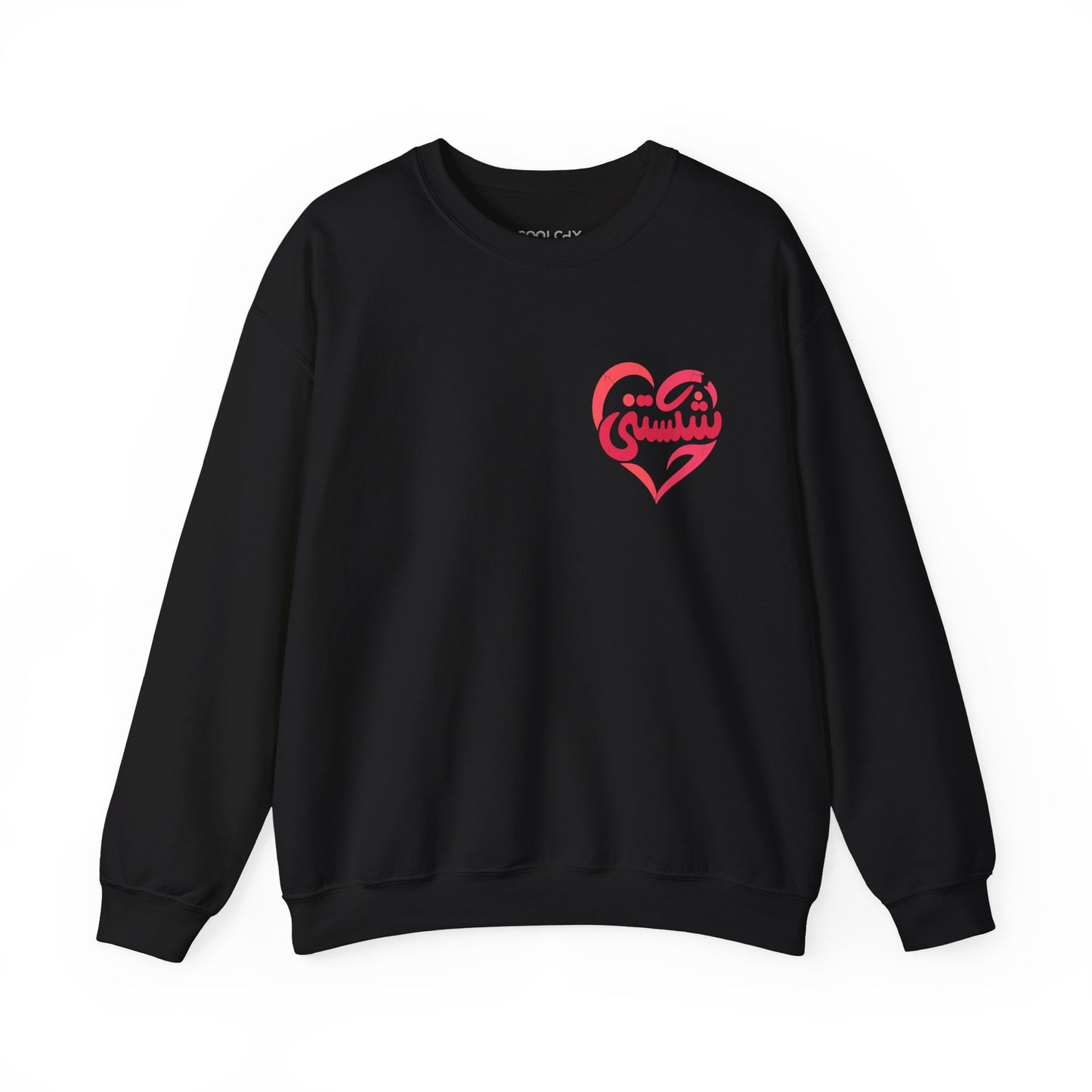Shekastani Sweatshirt