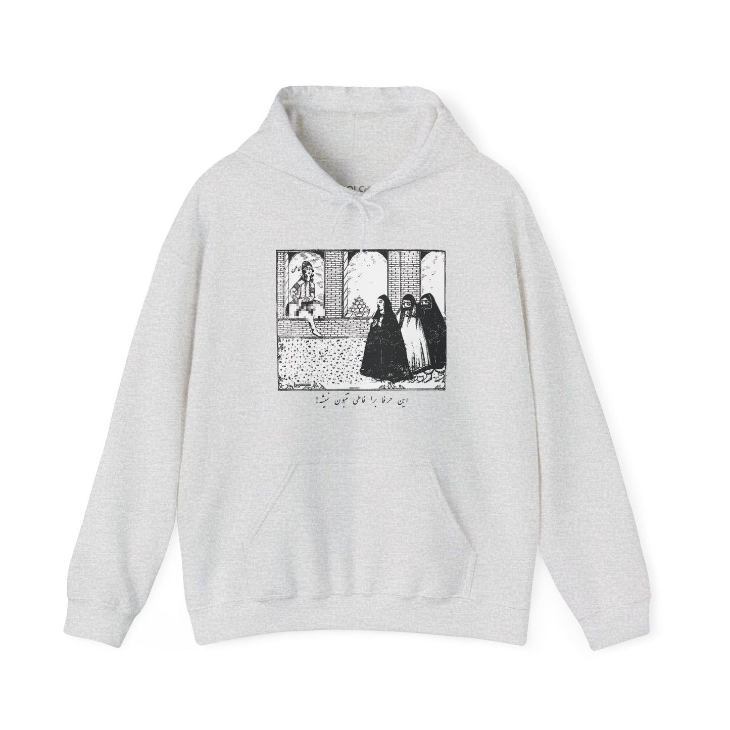 Fati Hoodie
