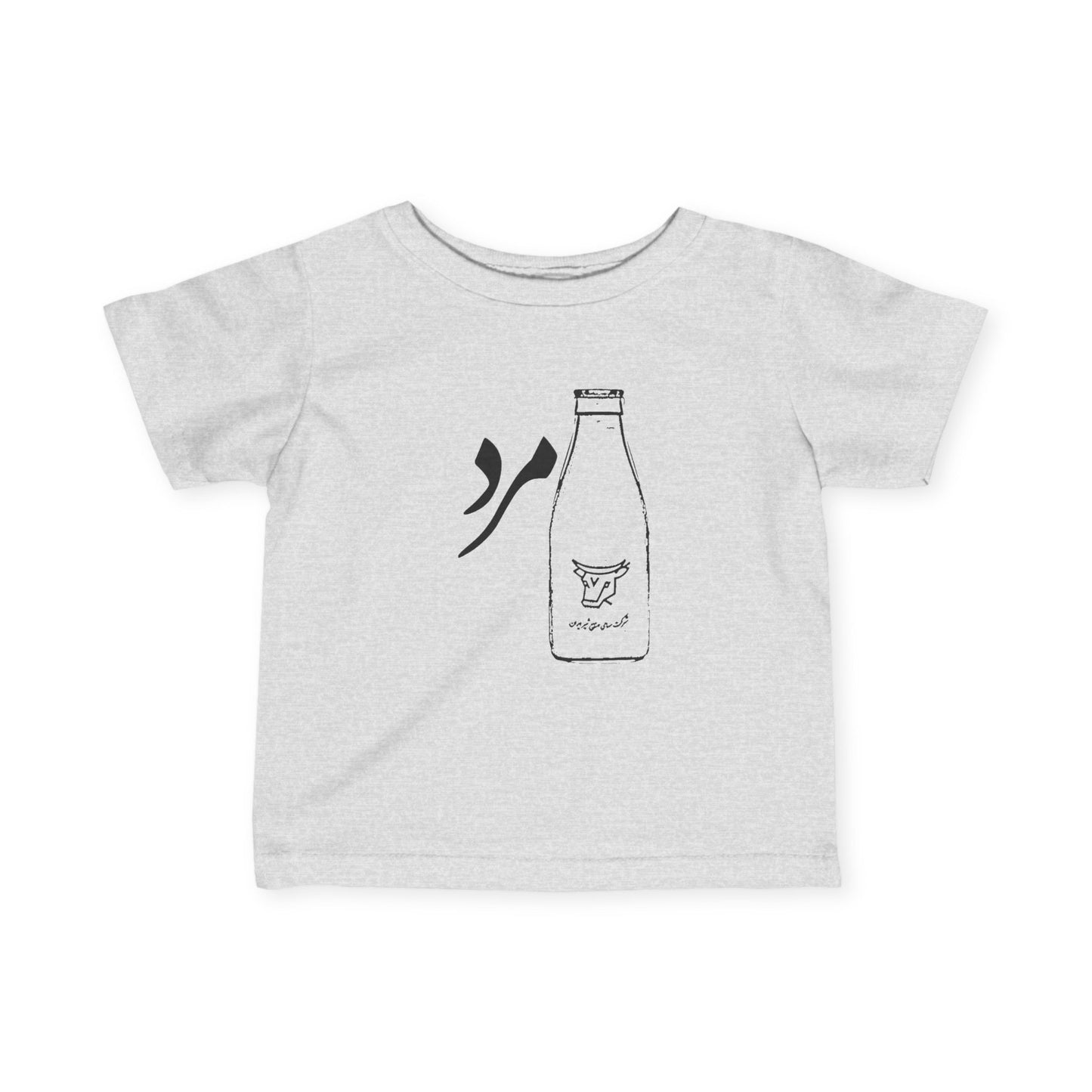 Shirmard Infant Tee