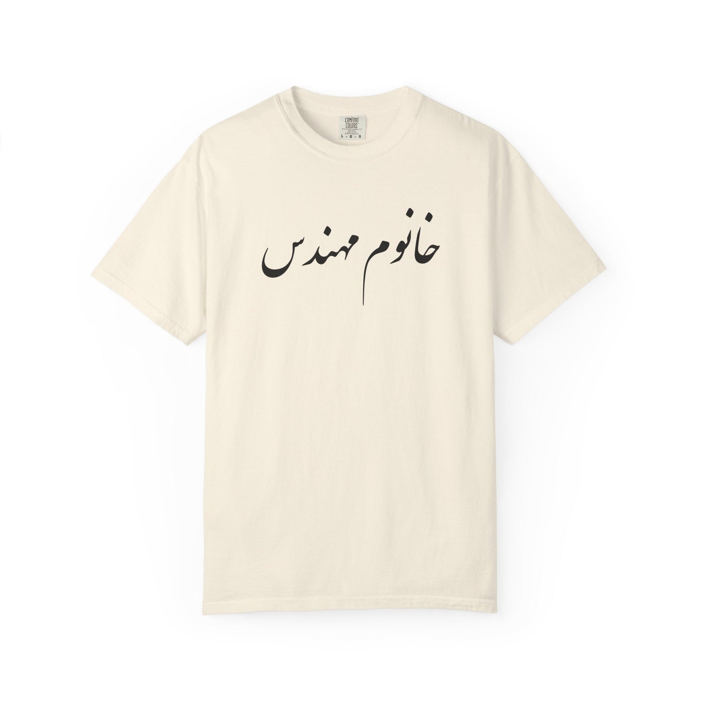 Khanoom Mohandes Premium Tee