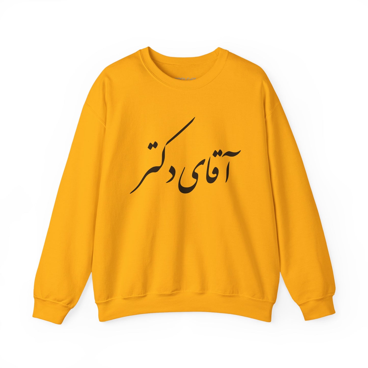 Aghaye Doctor Sweatshirt