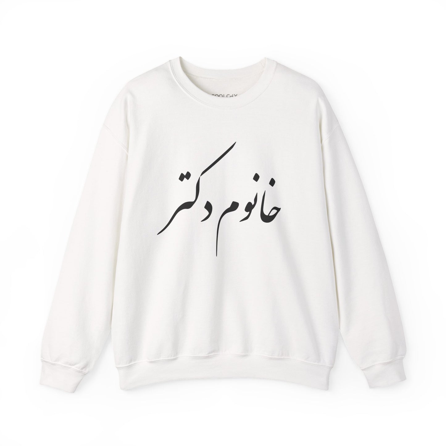 Khanoom Doctor Sweatshirt