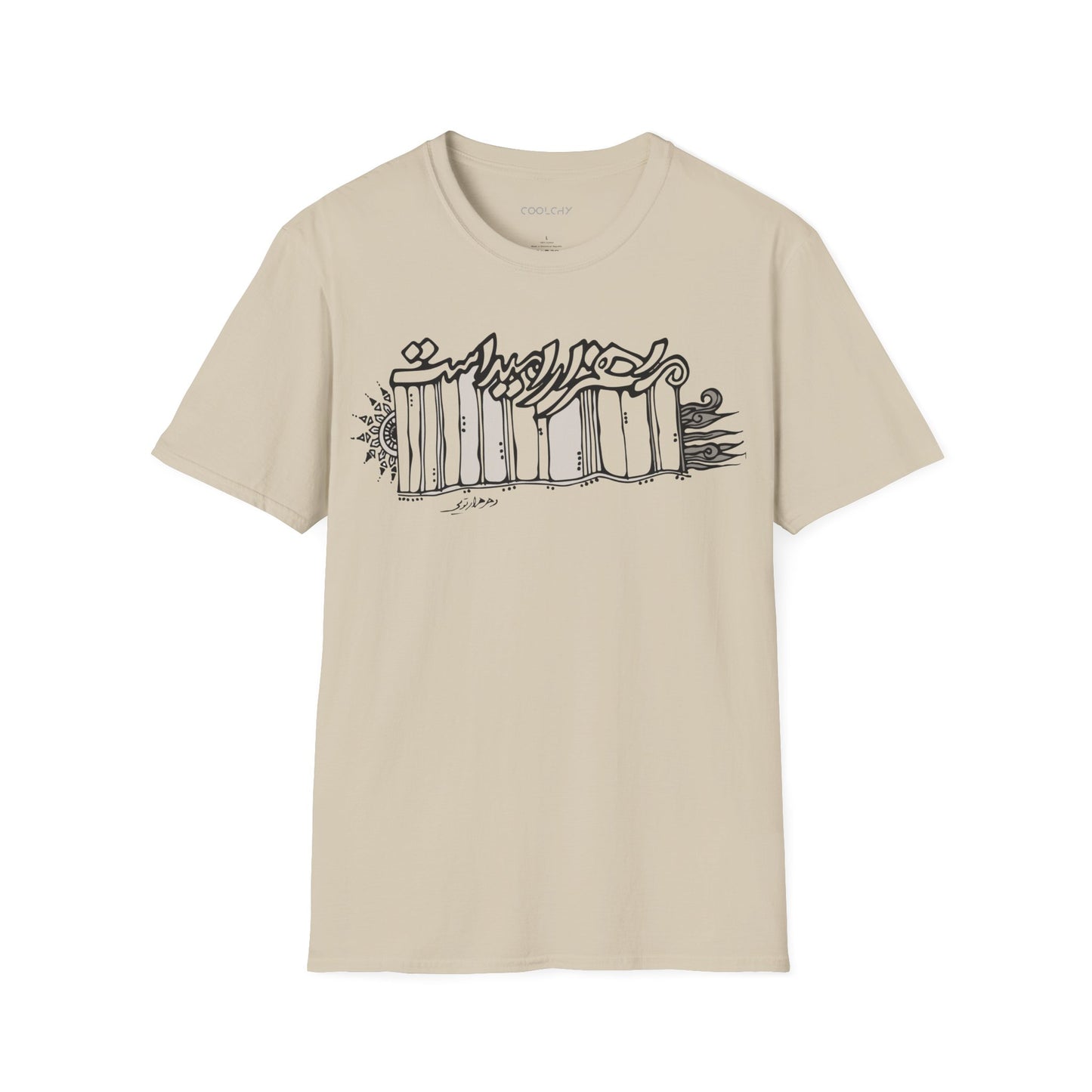 Hezar Omid Unisex T-Shirt