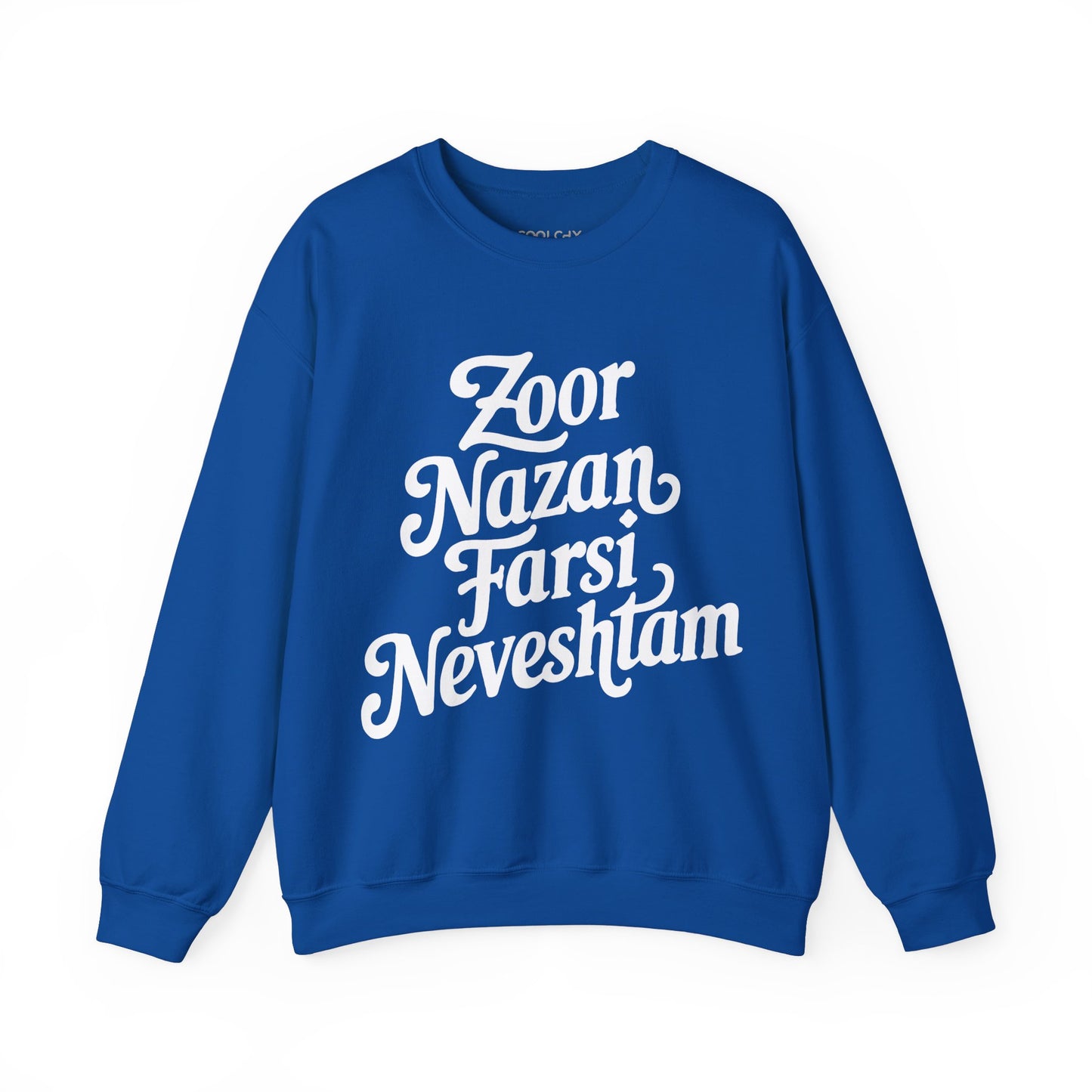Zoor Nazan Farsi Neveshtam Sweatshirt