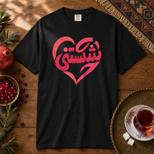 Shekastani Premium Tee - Black