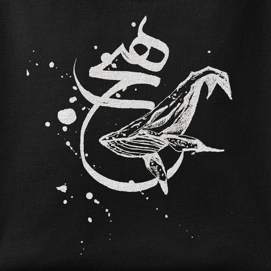 Close-up of the Heech Whale print showing ink detail on the fabric