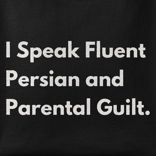 Close-up of the I Speak Fluent Persian and Parental Guilt. print showing ink detail on the fabric