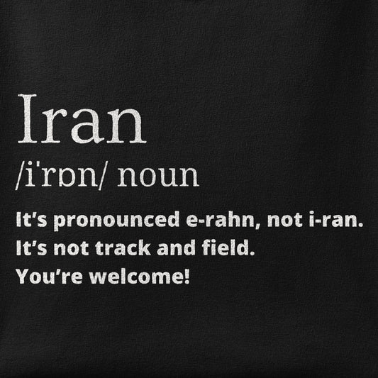 Close-up of the Iran Pronunciation print showing ink detail on the fabric