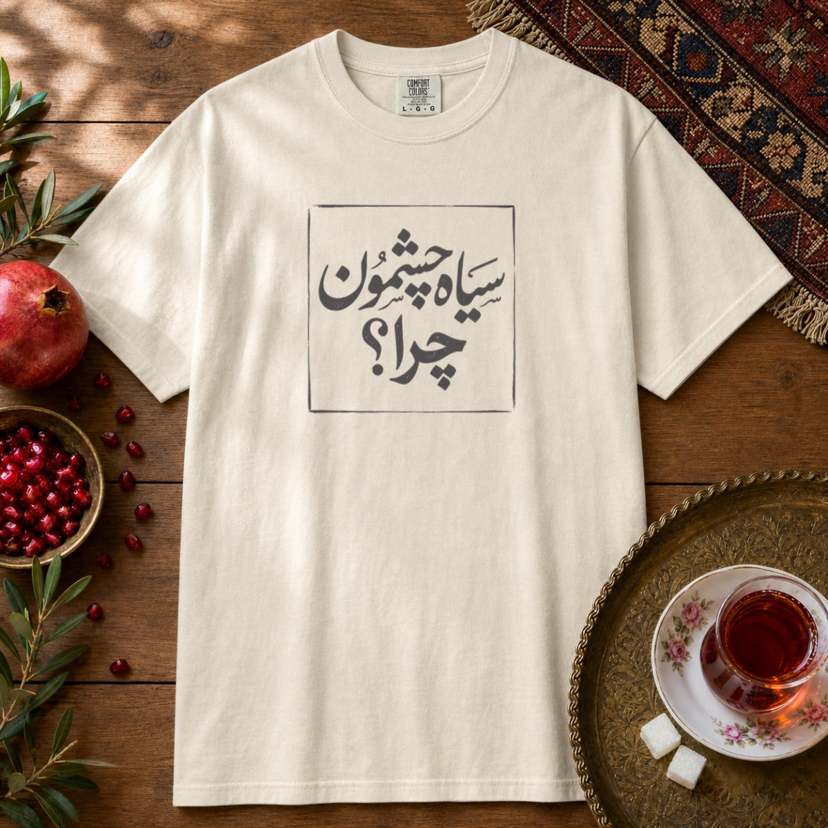 Siah Cheshmoon, Chera? Premium Tee - Ivory