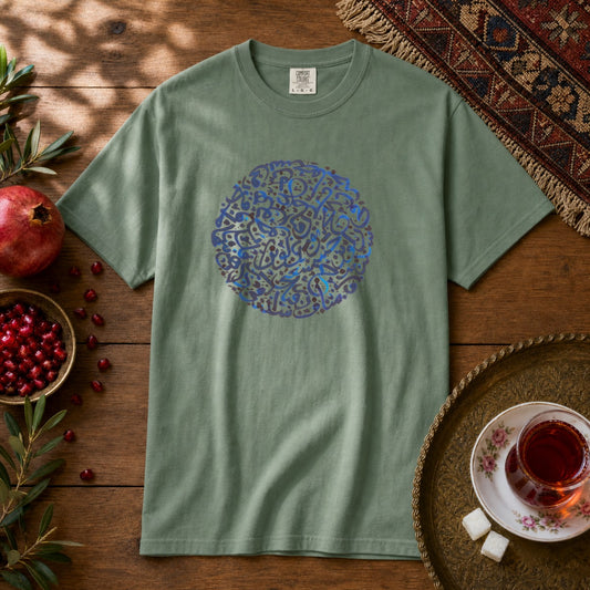 Dayereh Premium Tee - Light Green