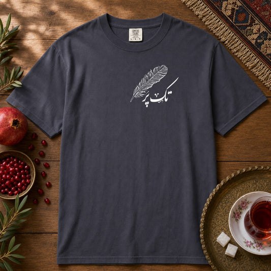 Tak-Par Premium Tee - Navy