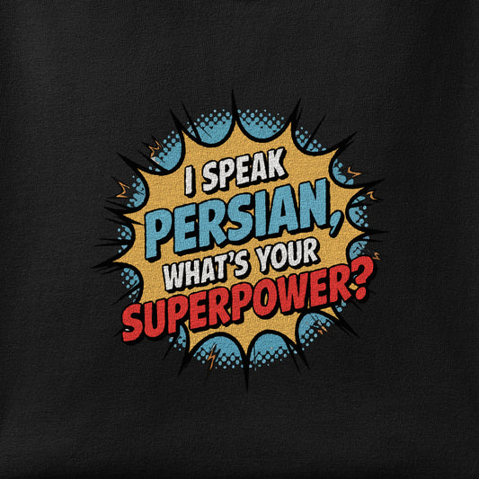 Close-up of the Persian Superpower print showing ink detail on the fabric
