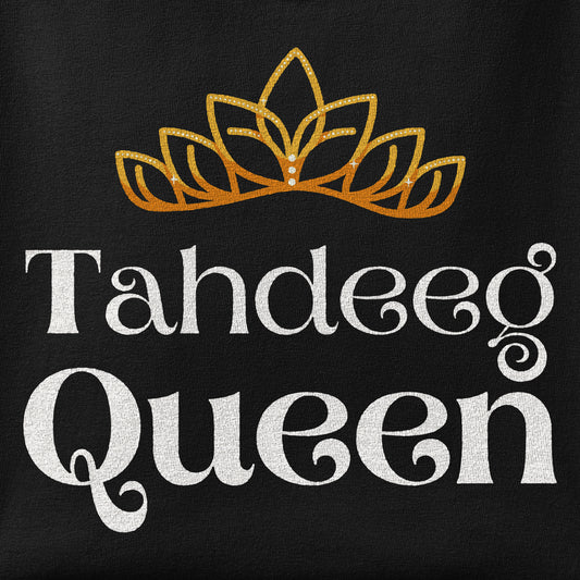 Close-up of the Tahdeeg Queen print showing ink detail on the fabric