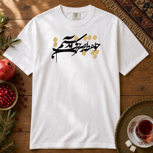 Hamcho Noqte Premium Tee - White