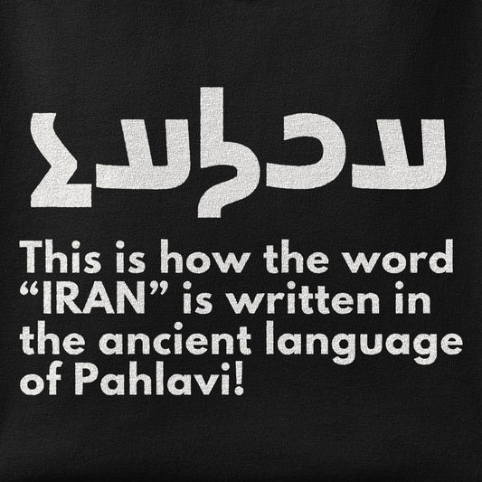 Close-up of the Write Iran Ancient Way print showing ink detail on the fabric