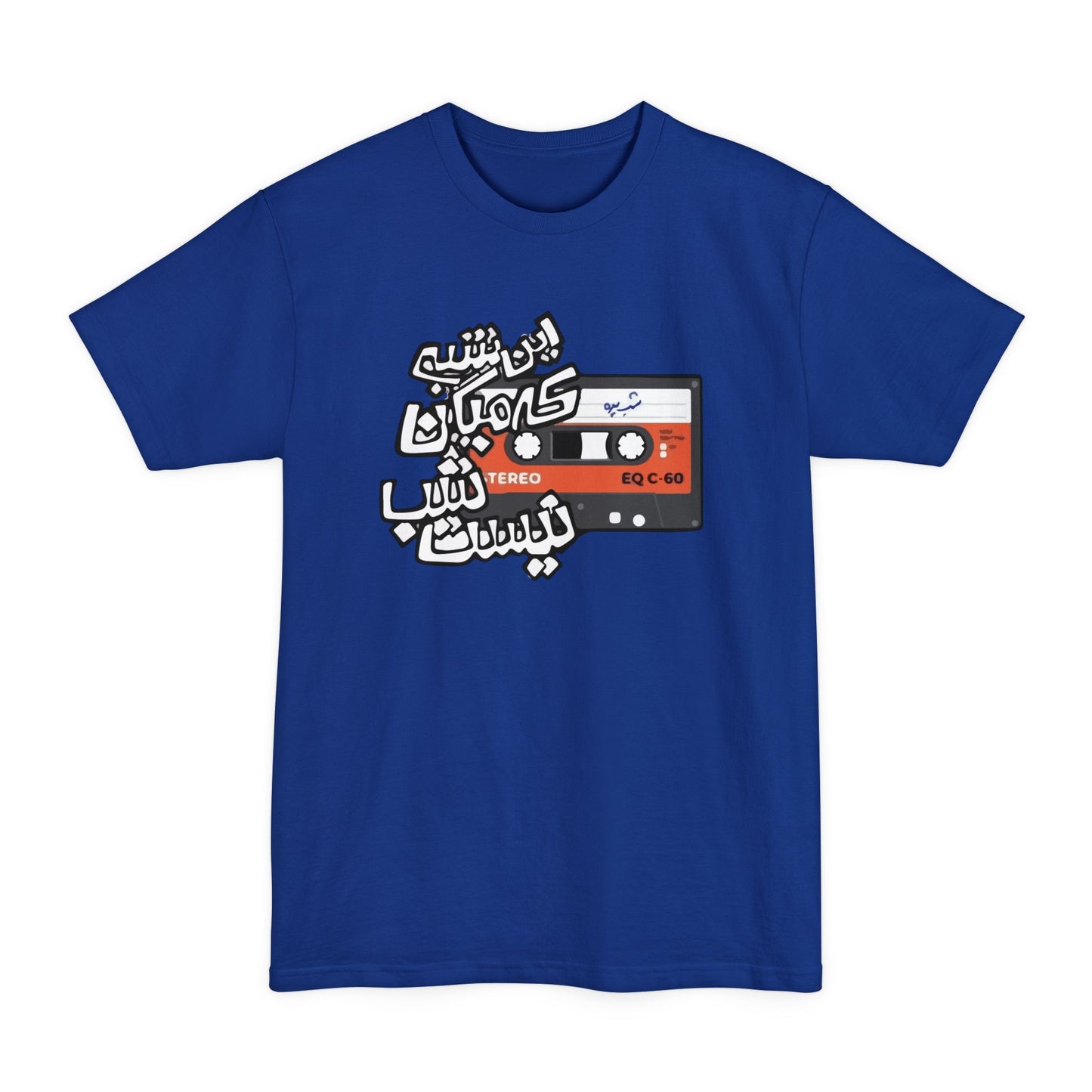 In Shab Unisex Tall T-Shirt