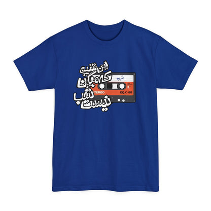 In Shab Unisex Tall T-Shirt