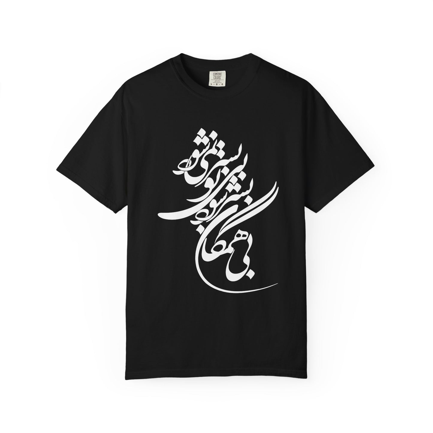 Bi Hamegan Premium Tee