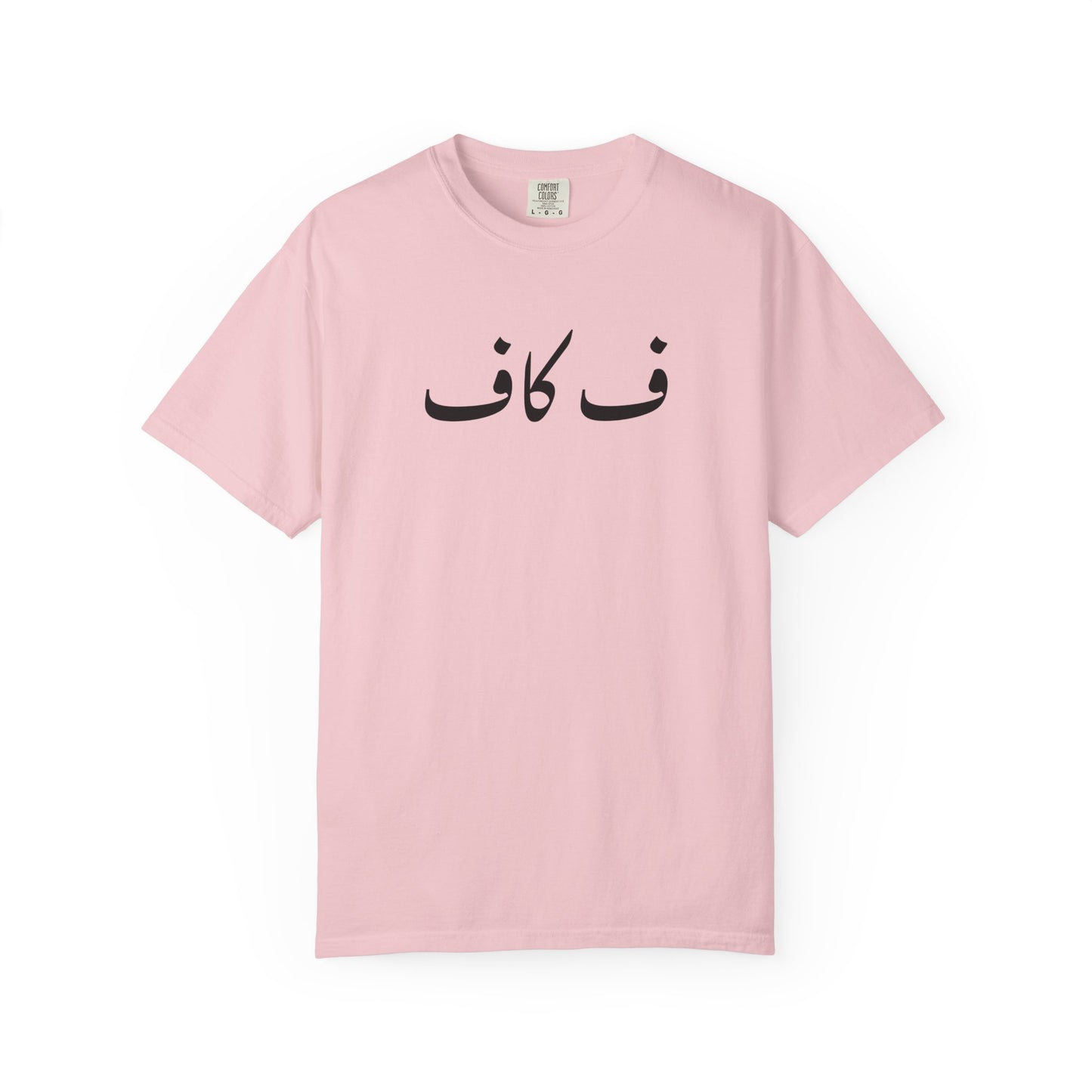 F Off Premium Tee