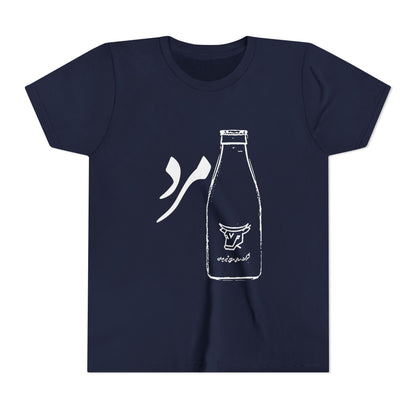 Shirmard Youth Tee