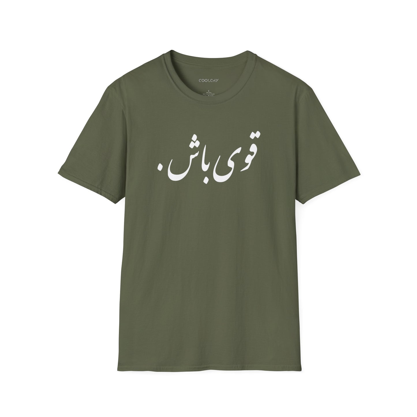 Ghavi Bash Unisex T-Shirt