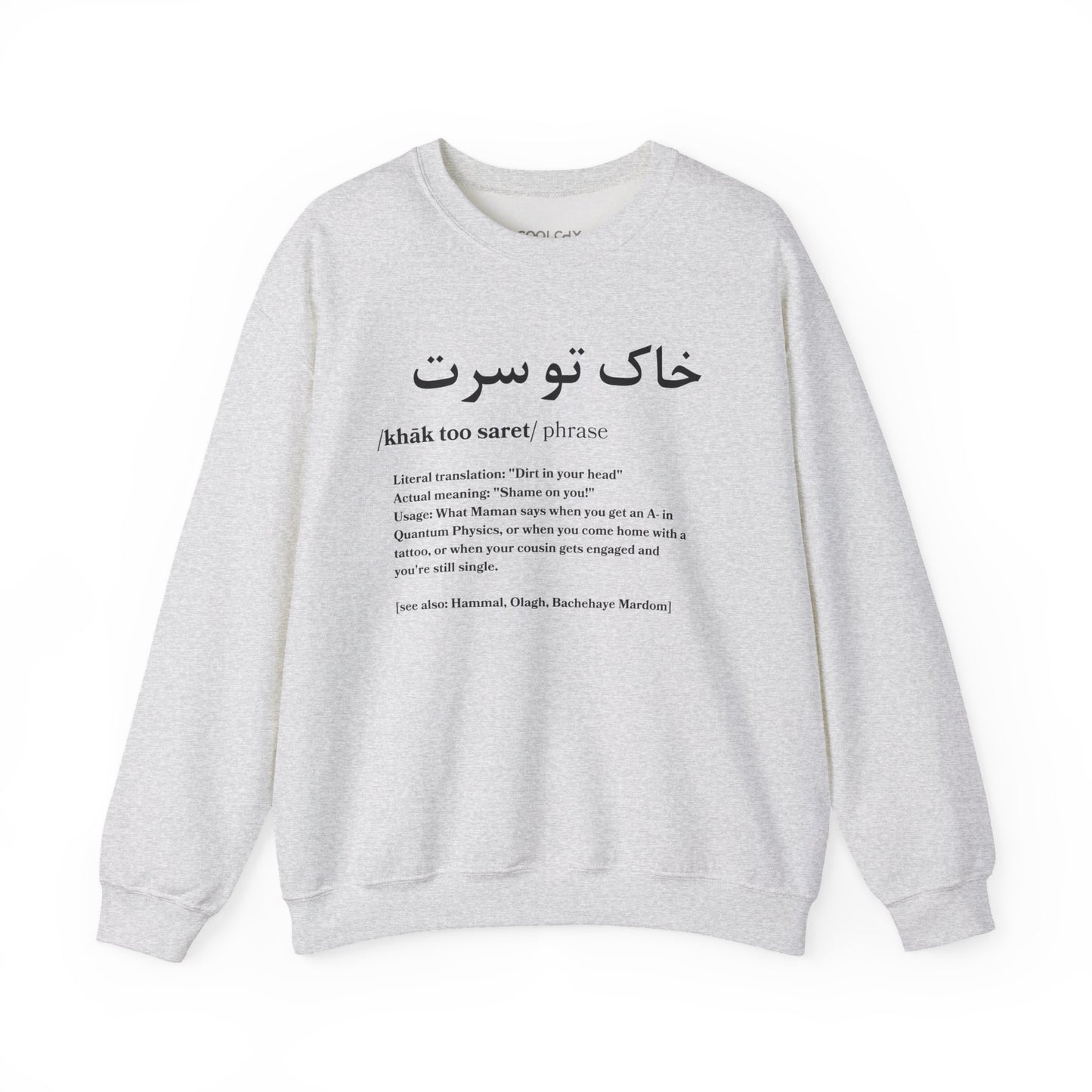 Khak Too Saret Sweatshirt
