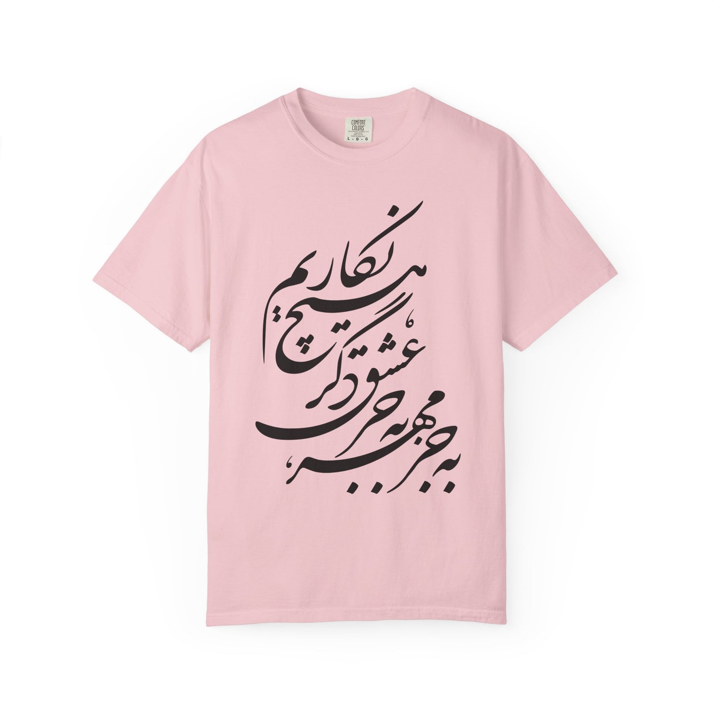 Be Joz Mehr 2 Premium Tee
