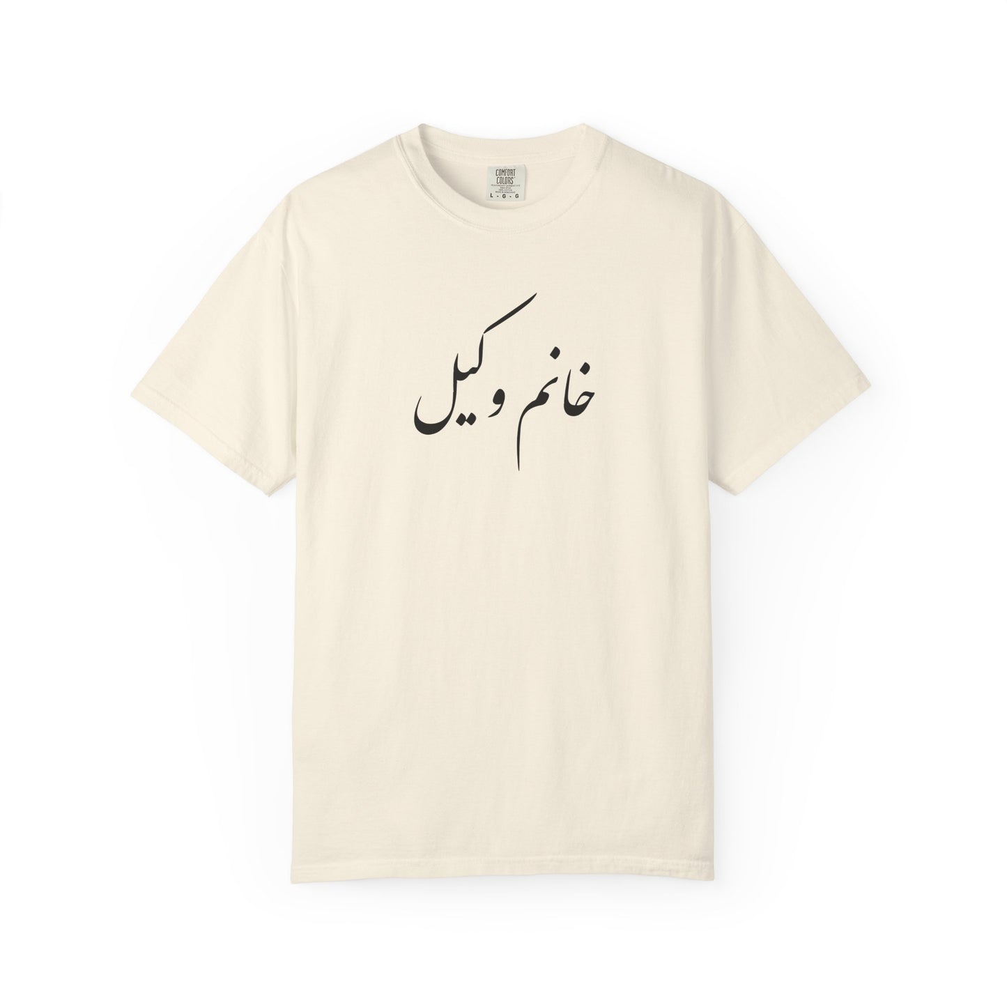 Khanoom Vakil Premium Tee