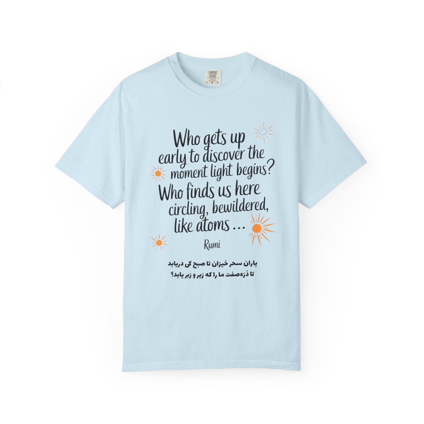 Rumi Who Gets Up Premium Tee