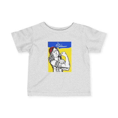 We Can Do It Infant Tee