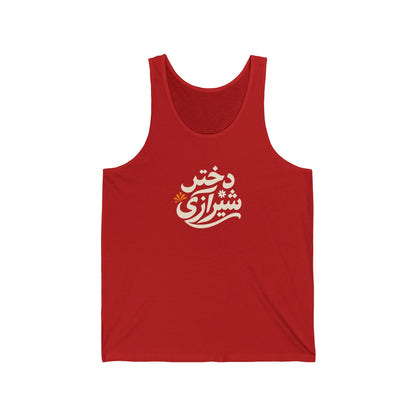 Dokhtar Shirazi Tank