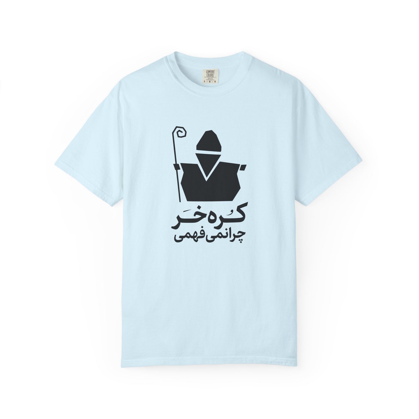 Korreh Khar Premium Tee