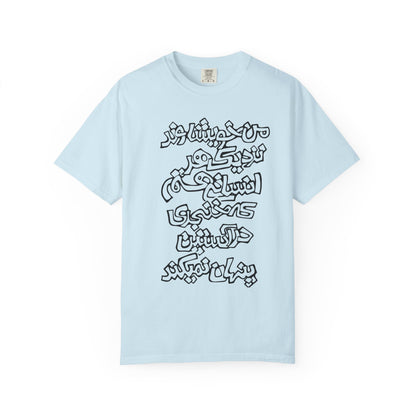 Peace Premium Tee