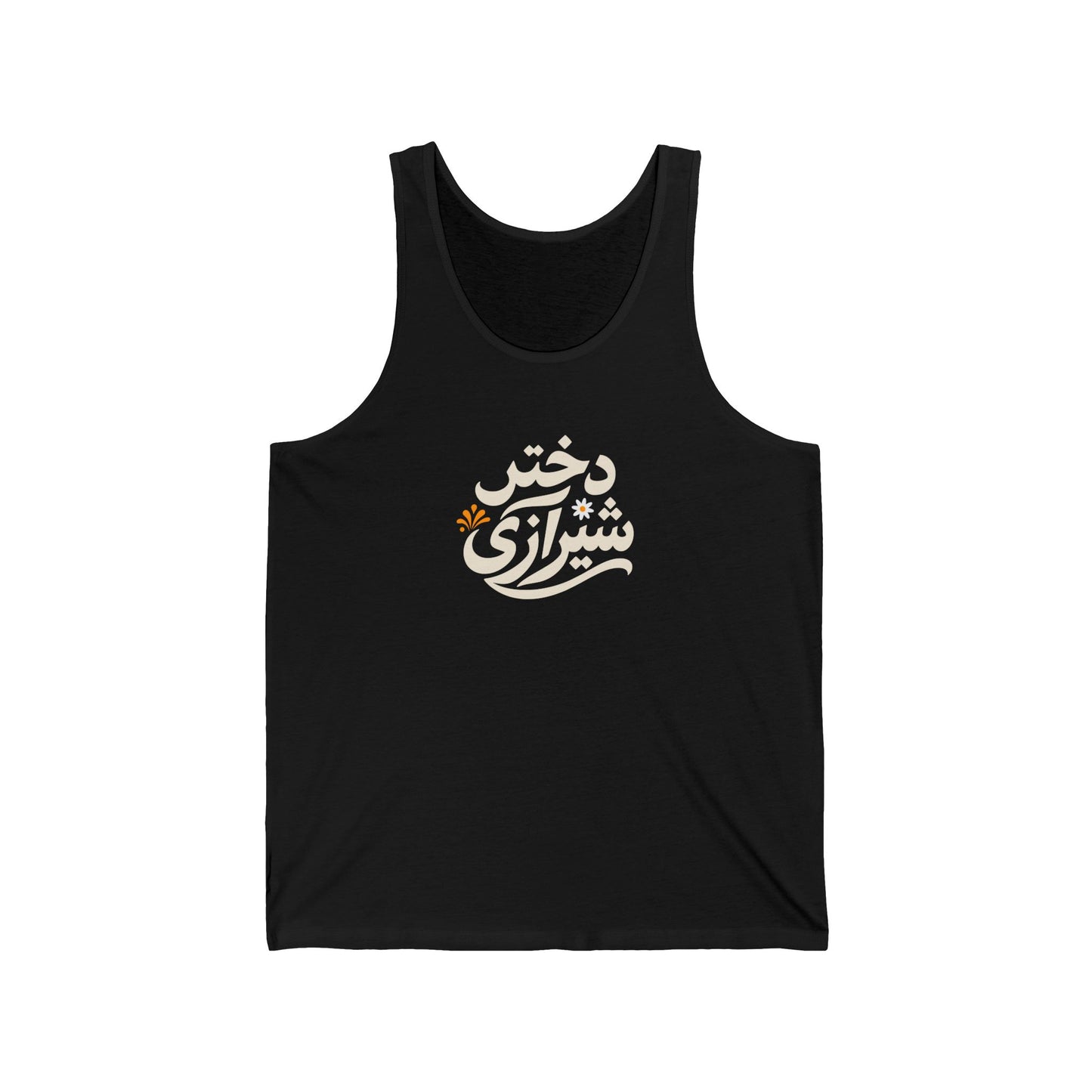 Dokhtar Shirazi Tank