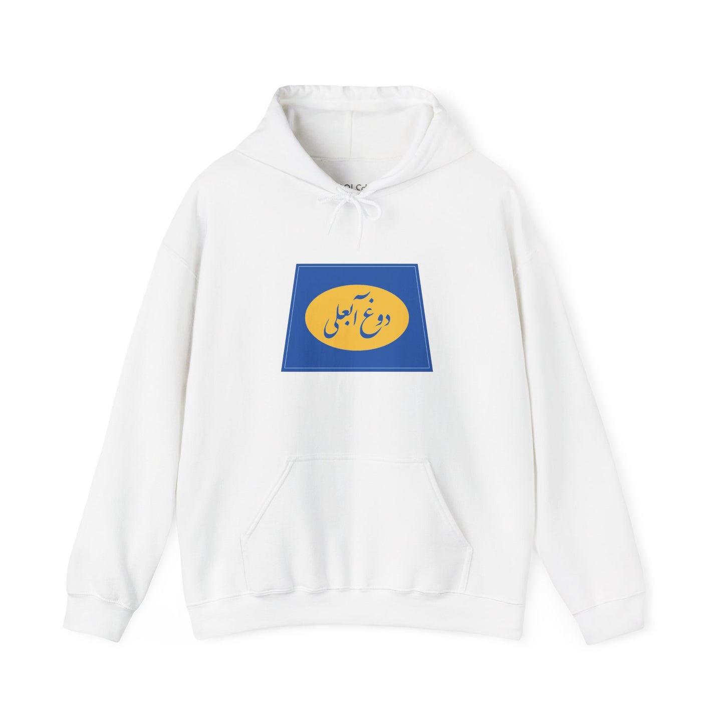 Dooghe Abali Hoodie