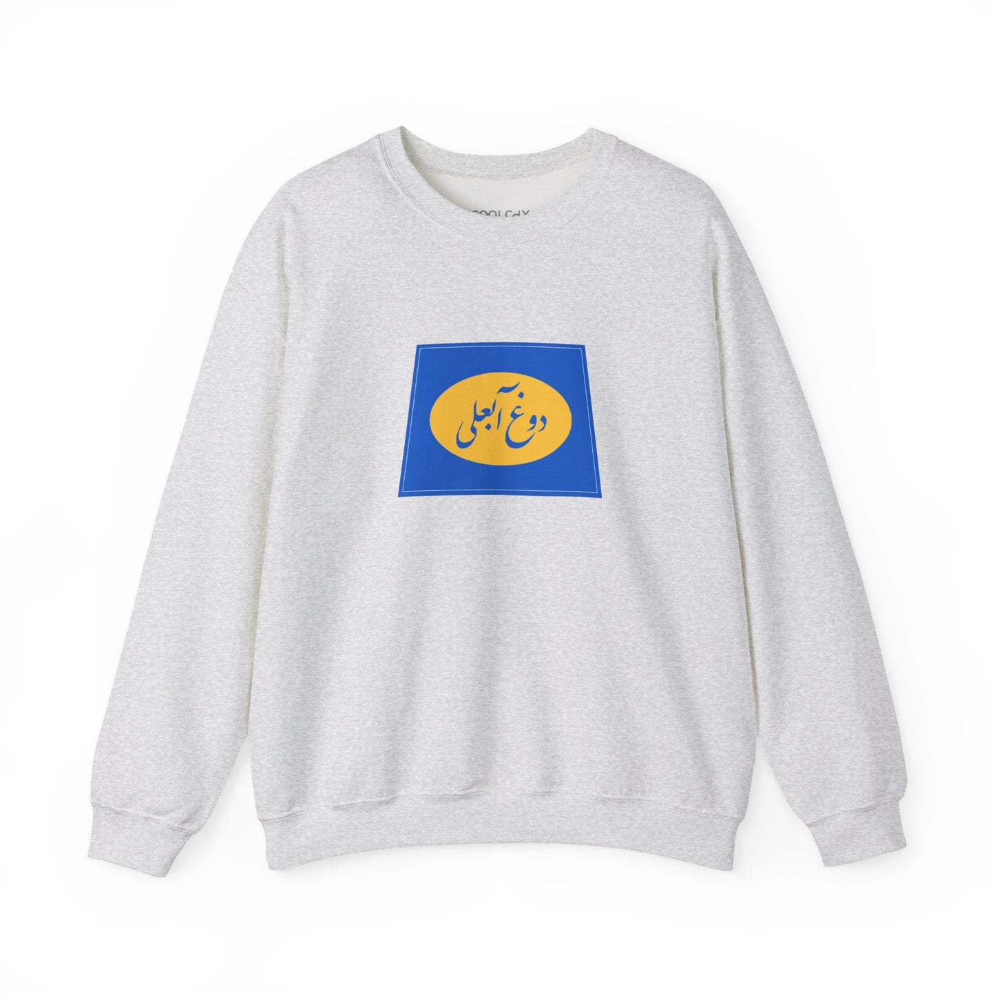 Dooghe Abali Sweatshirt