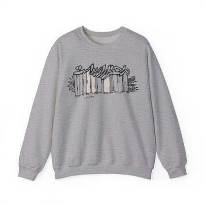 Hezar Omid Sweatshirt