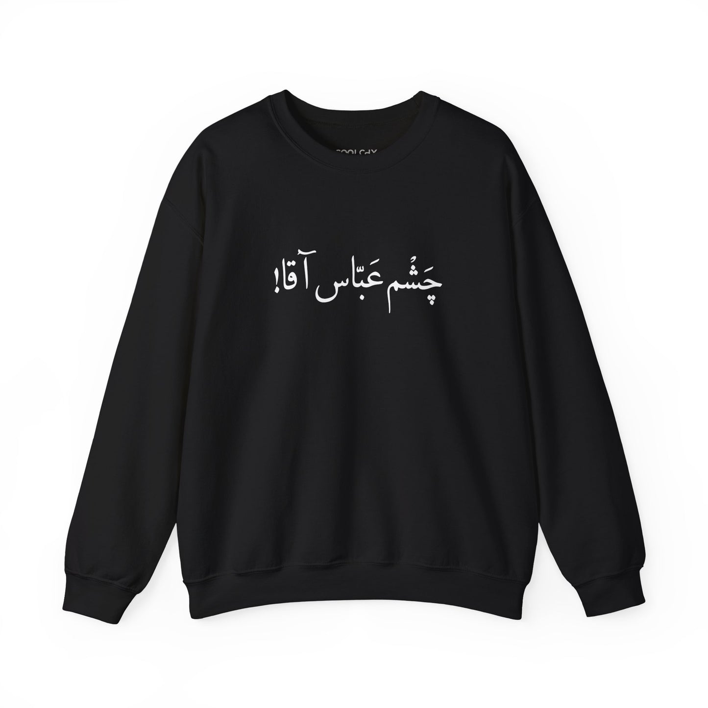 Chashm Abbas Agha Sweatshirt