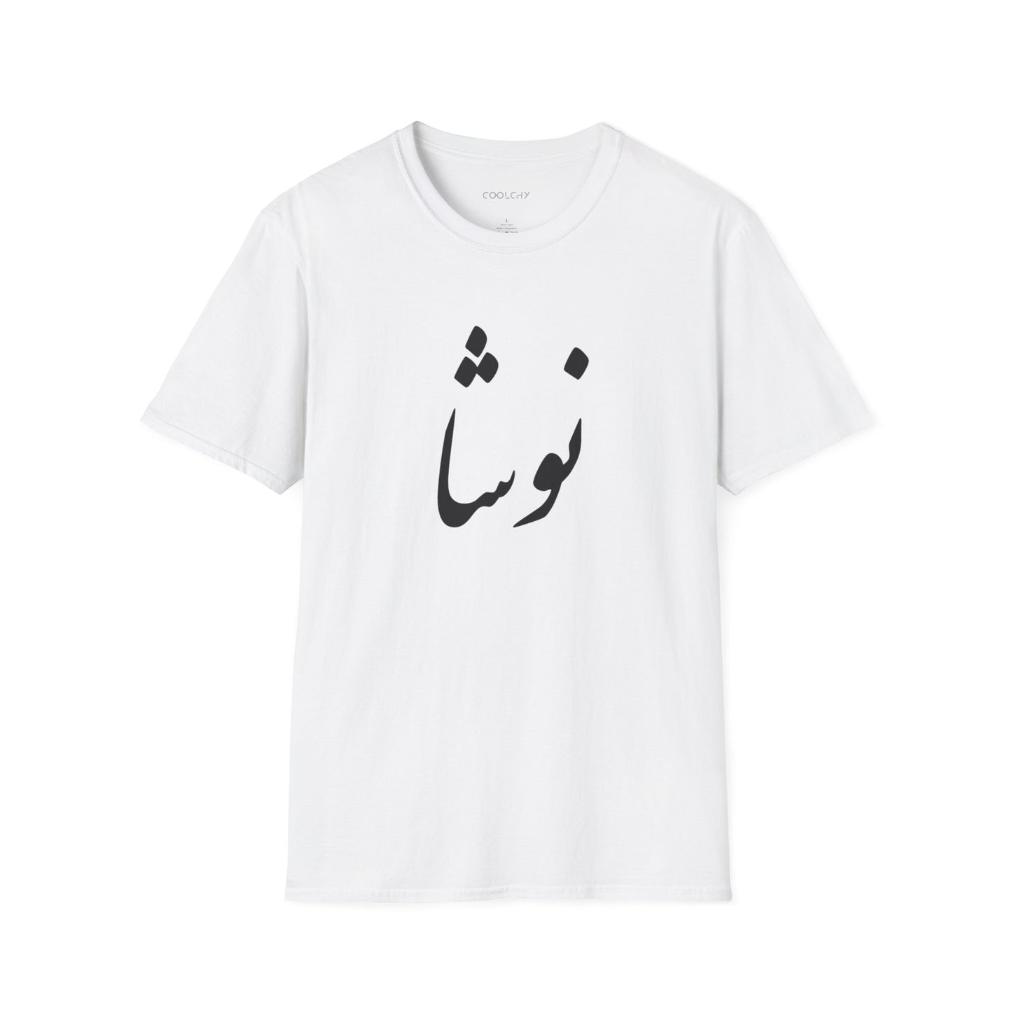 Noosha Unisex T-Shirt