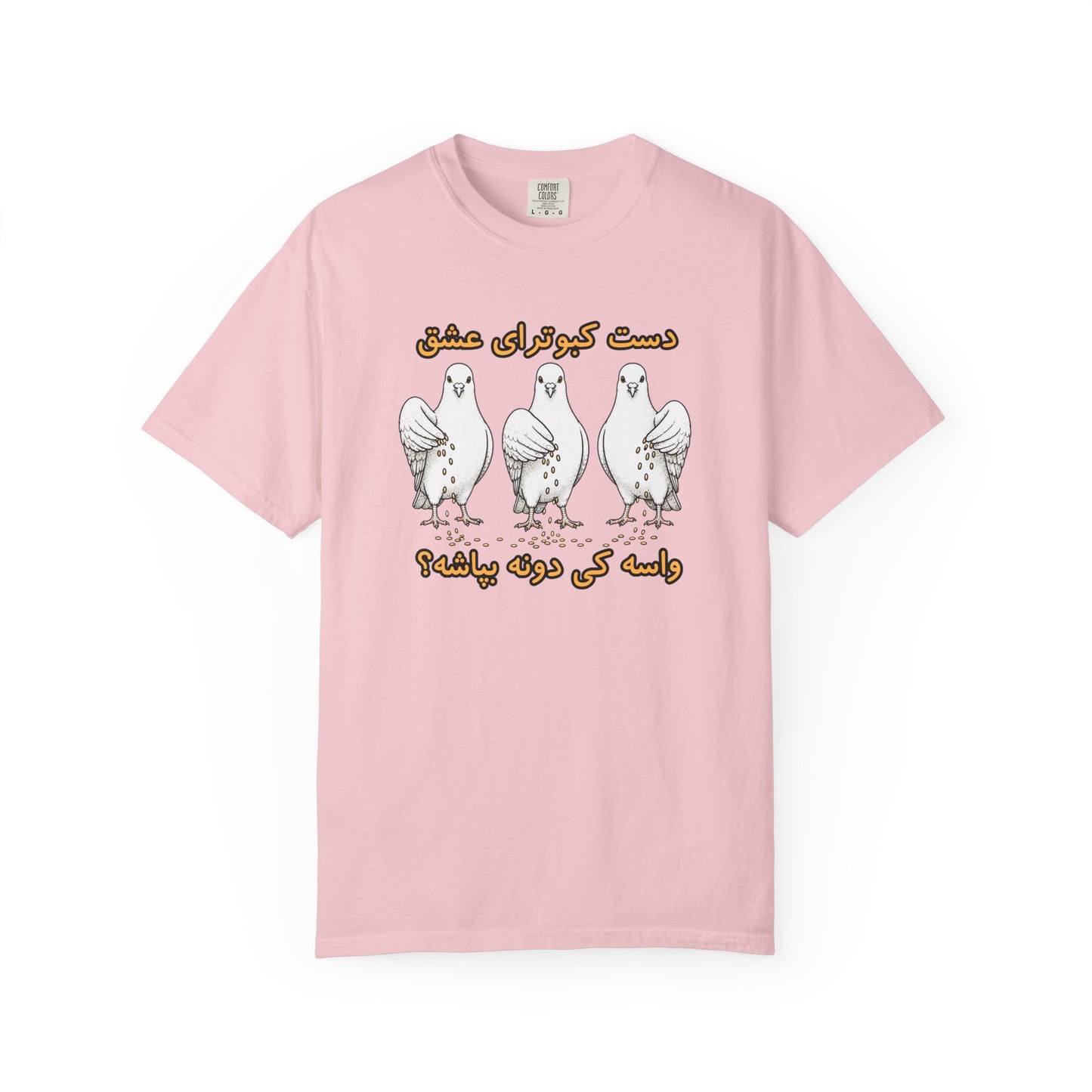 Daste Kabootaraye Eshgh Premium Tee