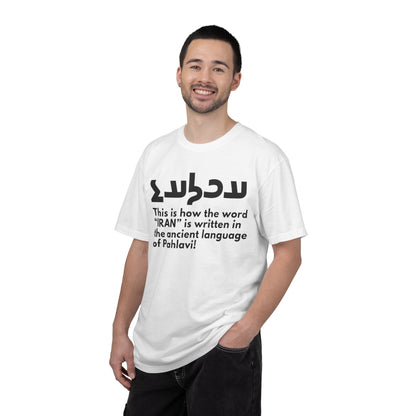 Write Iran Ancient Way Premium Tee