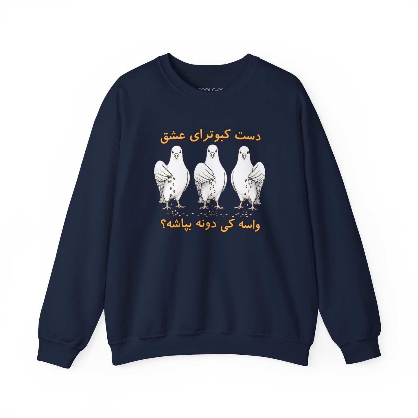 Daste Kabootaraye Eshgh Sweatshirt
