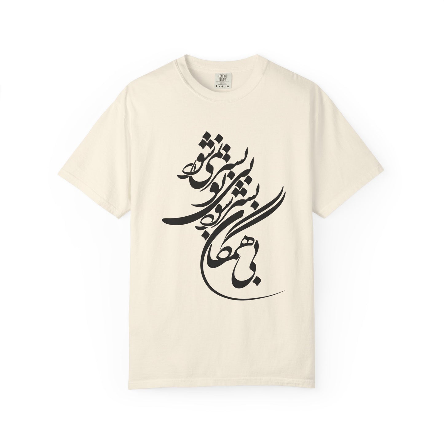 Bi Hamegan Premium Tee