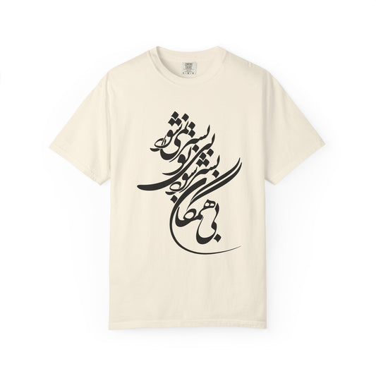 Bi Hamegan Premium Tee