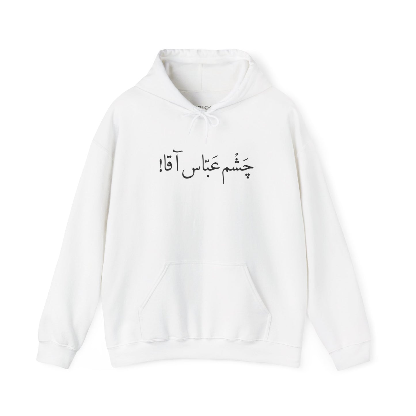 Chashm Abbas Agha Hoodie
