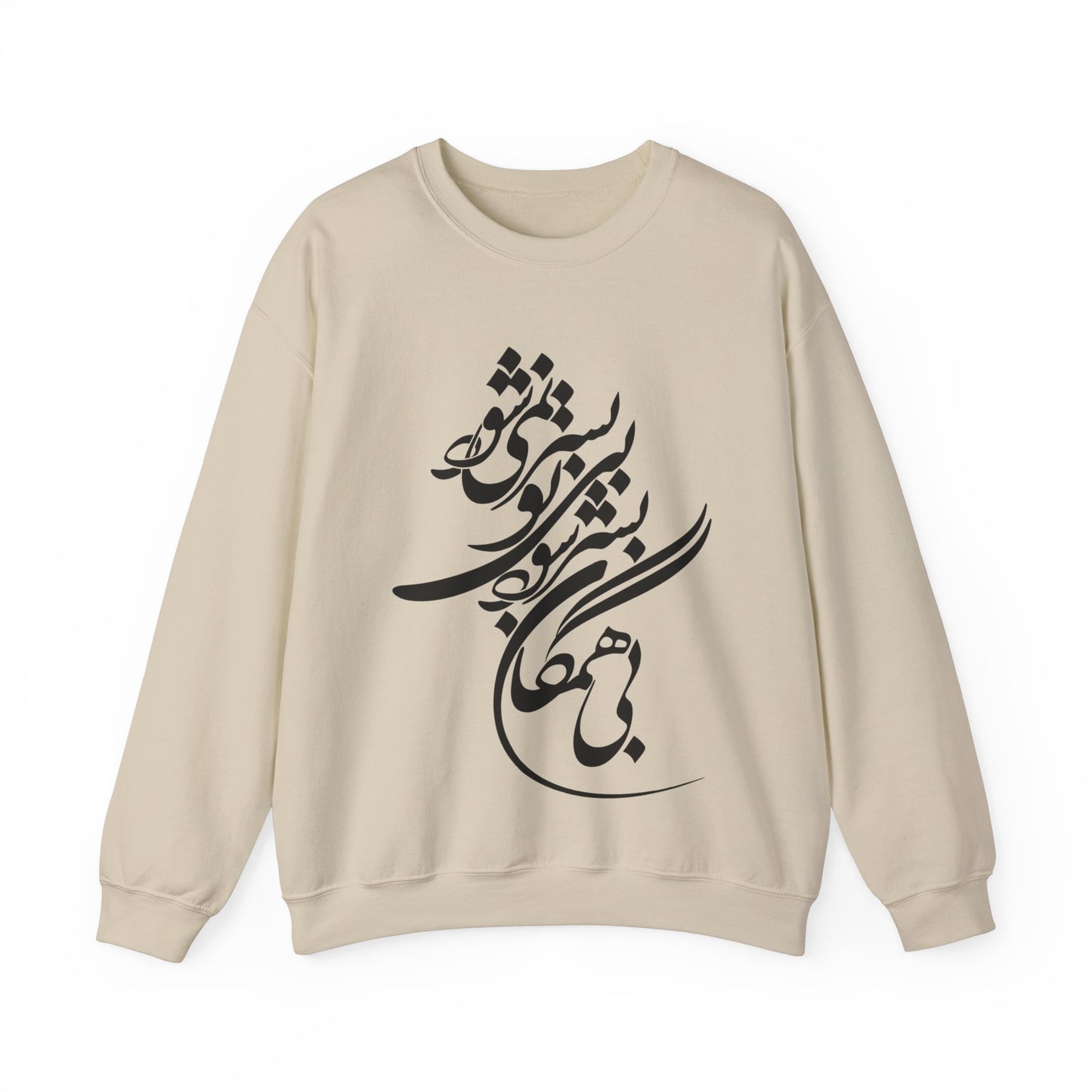 Bi Hamegan Sweatshirt