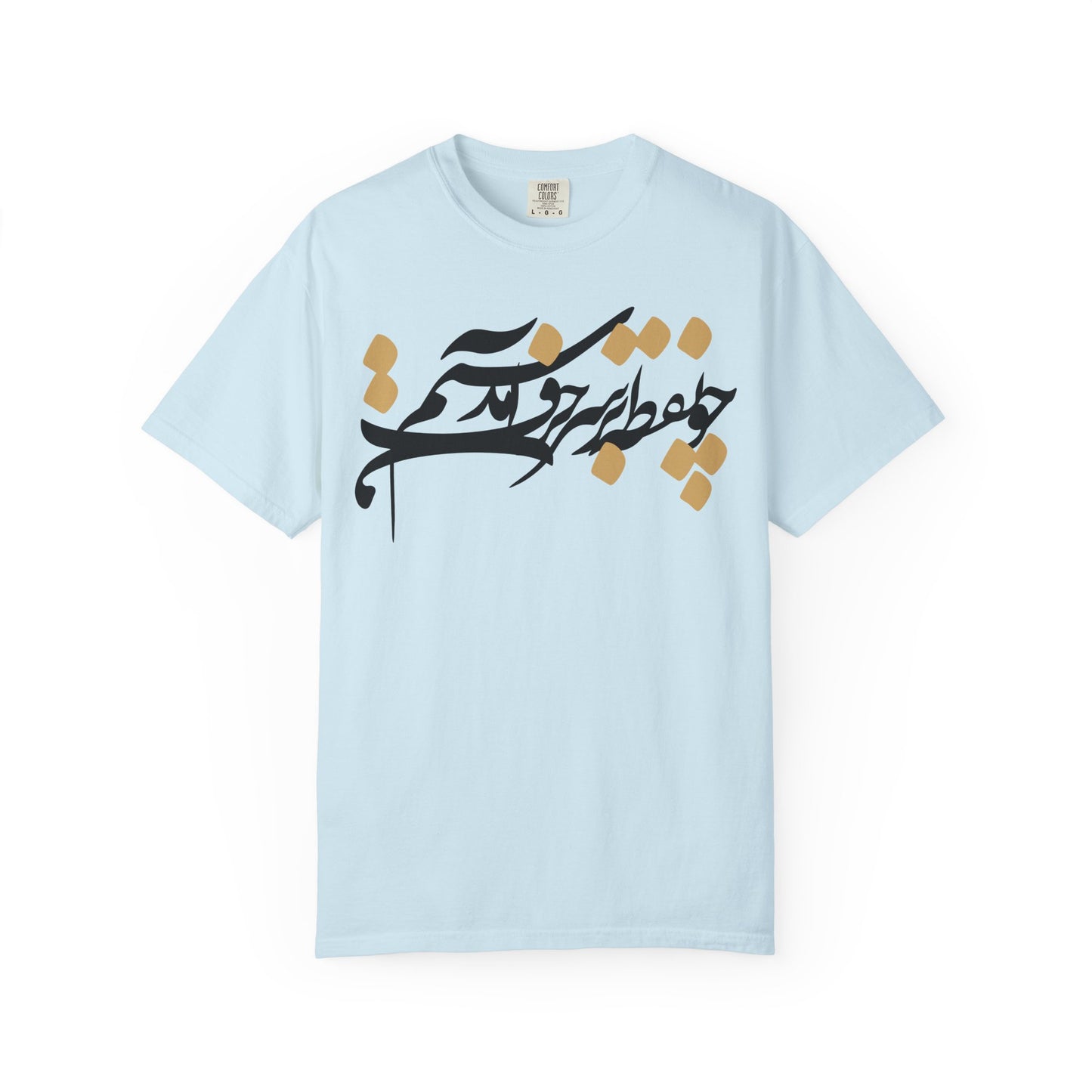 Hamcho Noqte Premium Tee